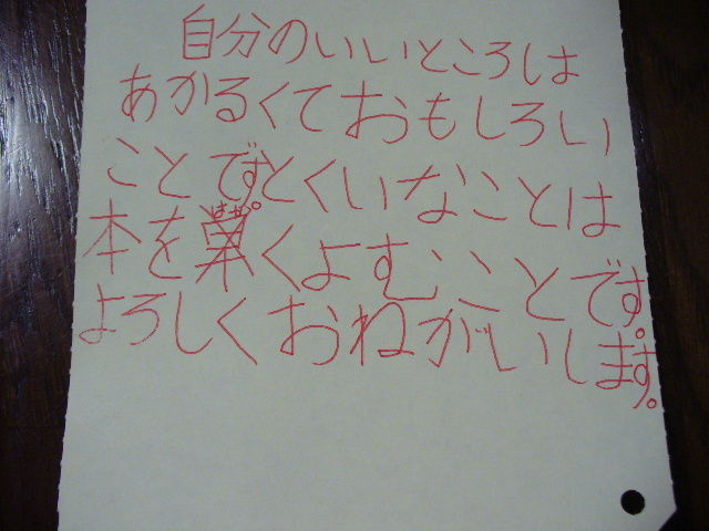 P1310759.jpg