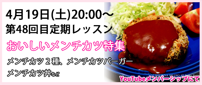 バナーblog