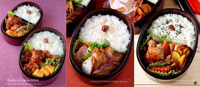 bento2