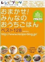 koudansyab_20091202084435.jpg