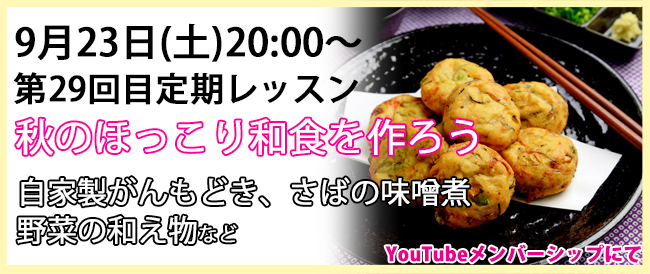 バナーblog