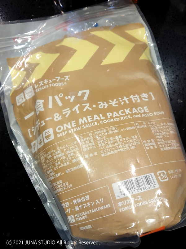 bousai10