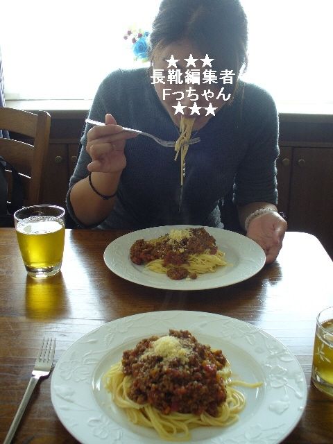 Fchan.jpg