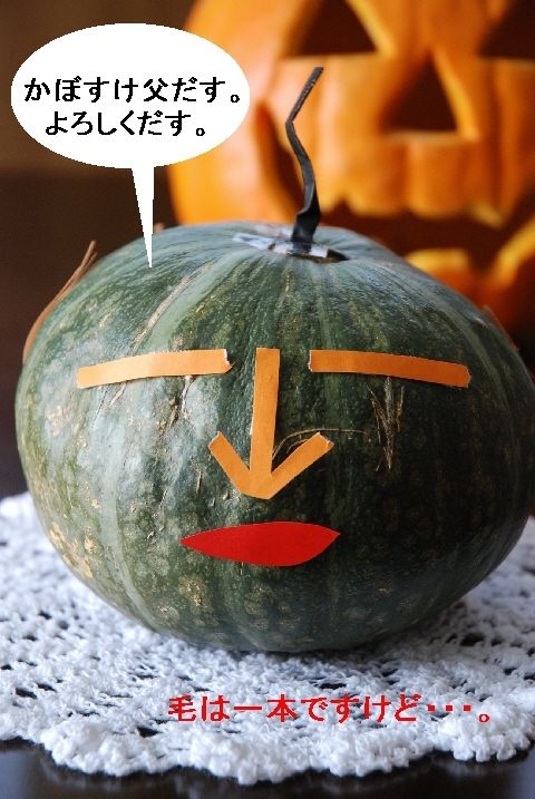 hallow3.jpg