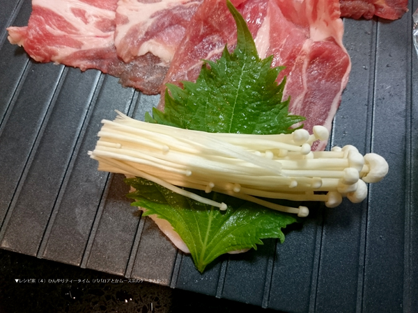 nikumaki04187