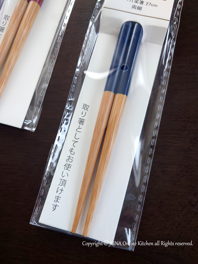 hashi08252
