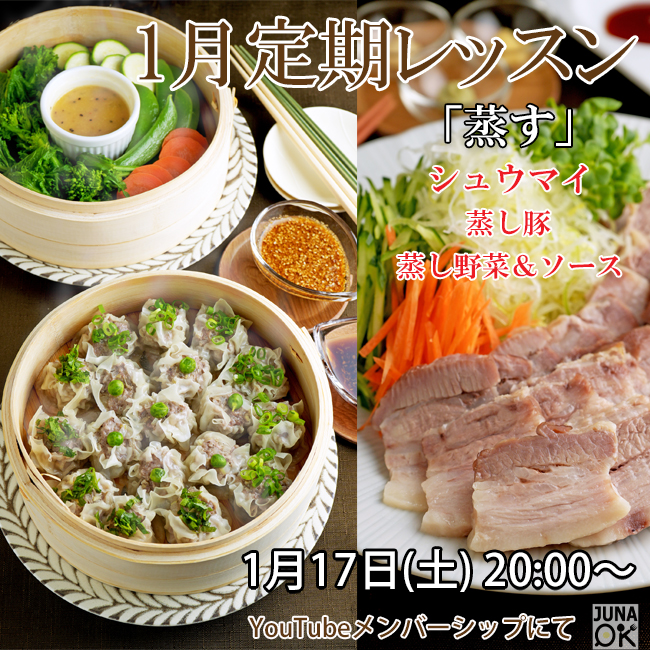 正方形バナー蒸す