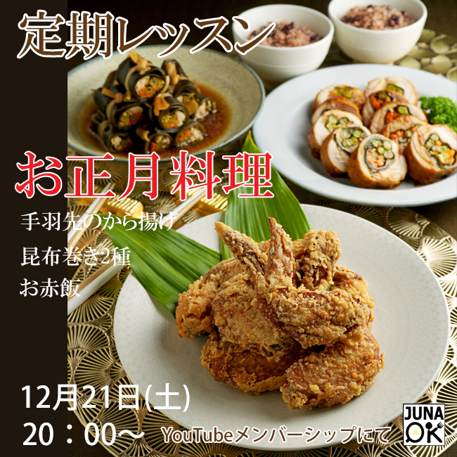 バナー2