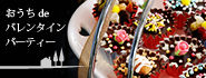 t_recipe_juna01.jpg