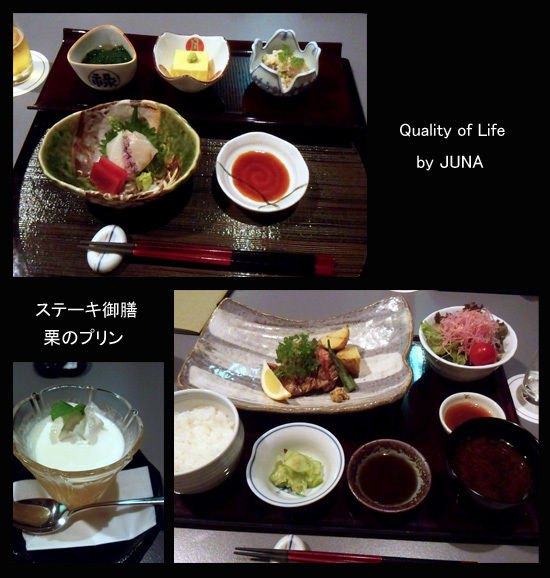 JUNAオフィシャルブログ「Quality of Life by JUNA」Powered by Ameba