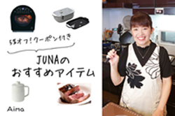 banner-juna-aima4