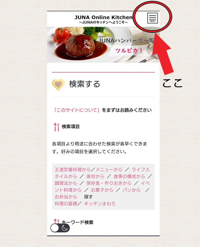 mikata1