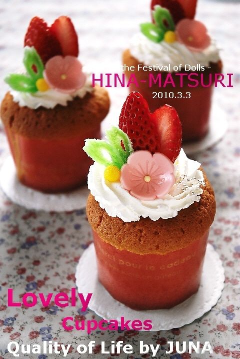 マドレーヌ生地でカップケーキ ひな祭りバージョン Quality Of Life By Juna Powered By ライブドアブログ