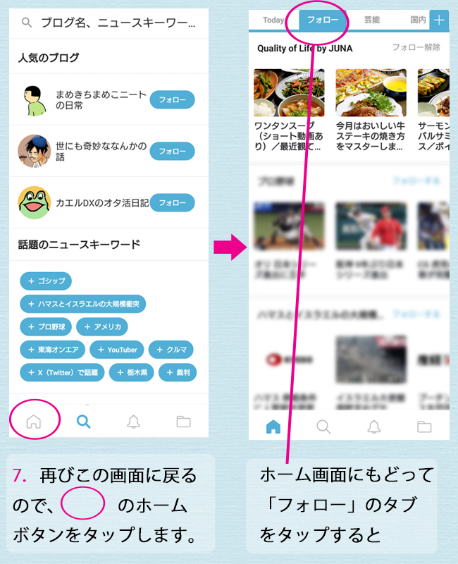 ブログ用8