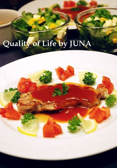 「洋＆エスニック」ポークステーキ　レモンケチャップソース