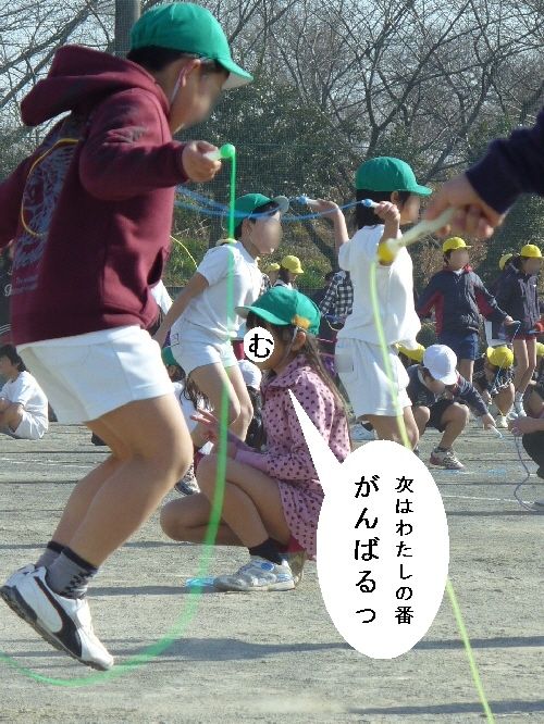 nawatobi1.jpg