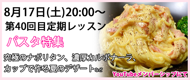 バナーblog