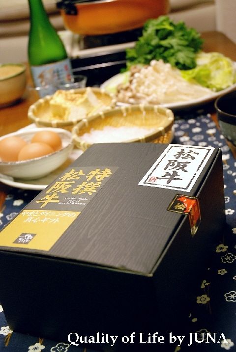 松阪牛ですき焼きっ！！！！