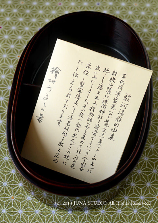 JUNAオフィシャルブログ「Quality of Life by JUNA」Powered by Ameba