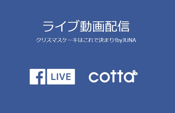 cotta-fb