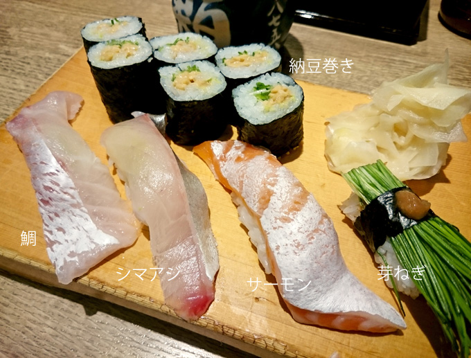 sushi03171