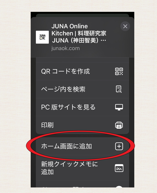 itukai4