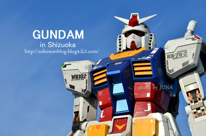 gundamu3.jpg