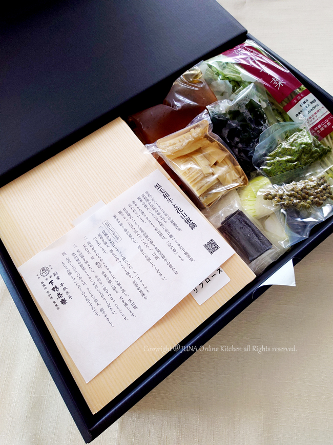 sansyou-gyuu06264