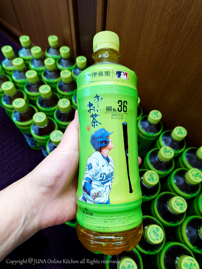 ootani-btl08261