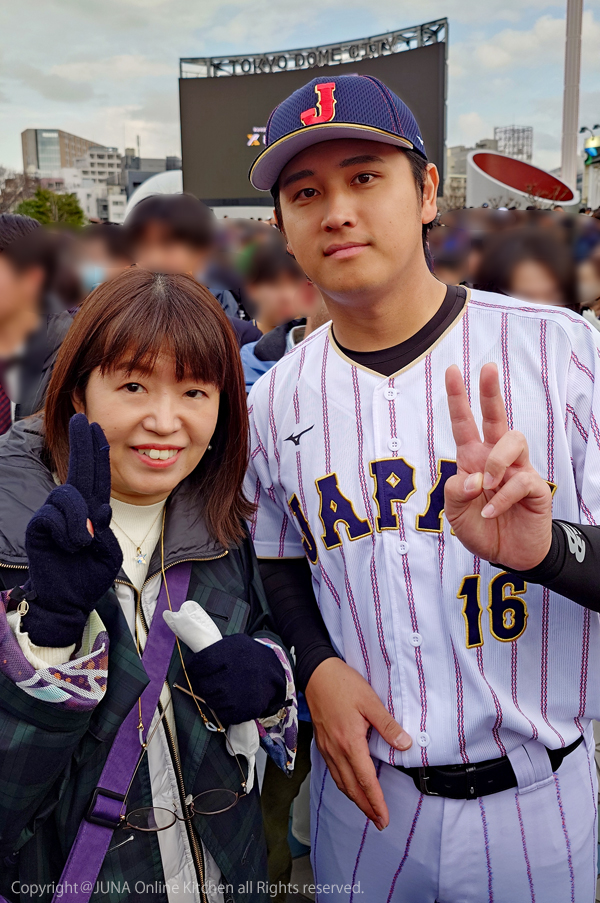 wbc202617
