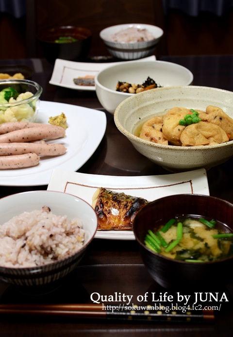 食材処理の食卓