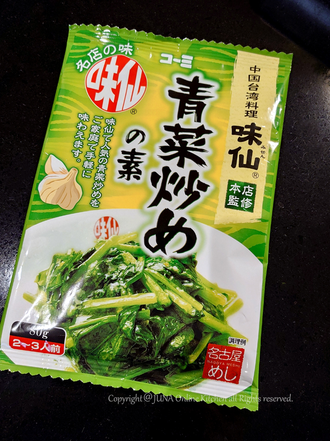 gyuudon03263