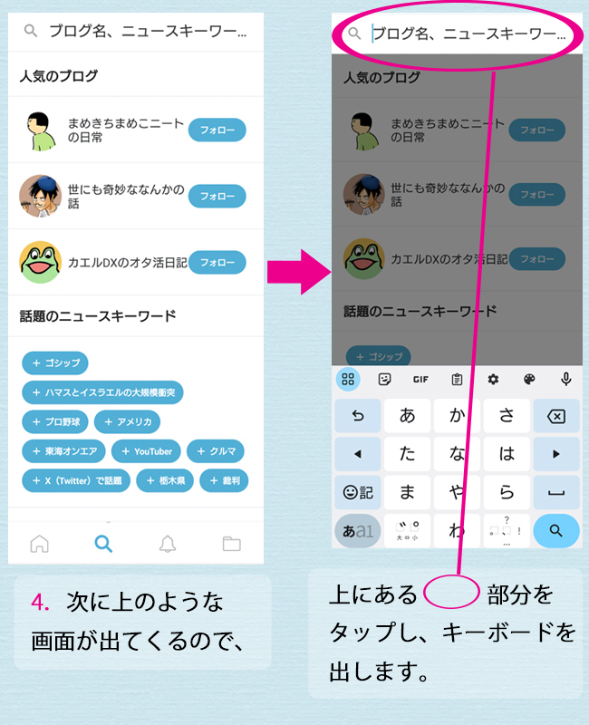 読者登録についてのお知らせとお願い : Quality of Life by JUNA