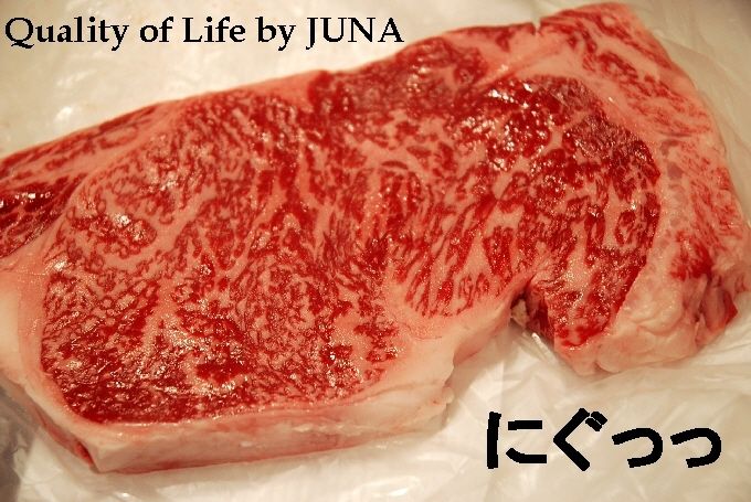 JUNA母からの差し入れ　その1