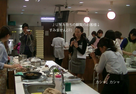 JUNAオフィシャルブログ「Quality of Life by JUNA」Powered by Ameba