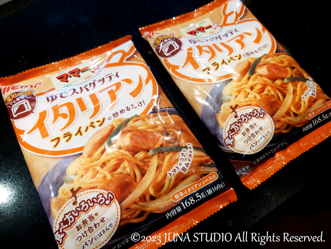 mamaitar0623a