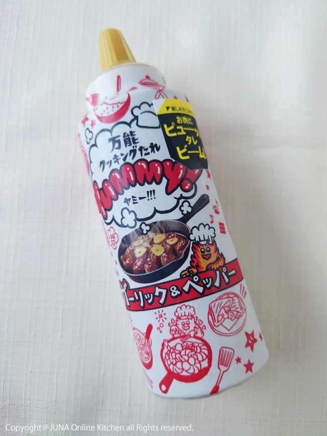 yummy0924