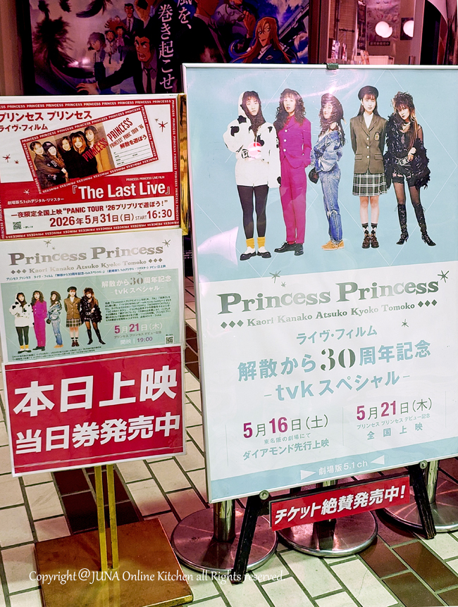 pripri06261