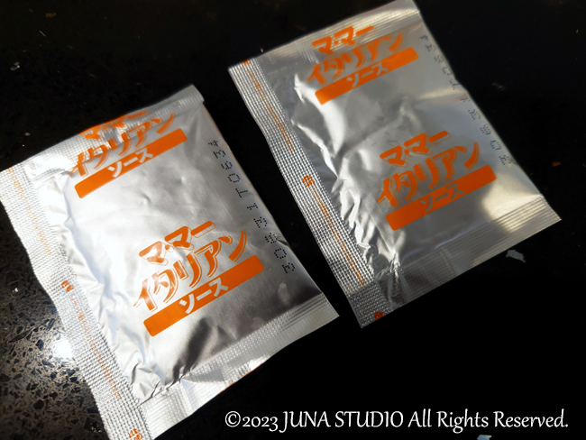 mamaitar0623d