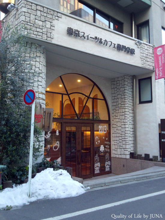 JUNAオフィシャルブログ「Quality of Life by JUNA」Powered by Ameba