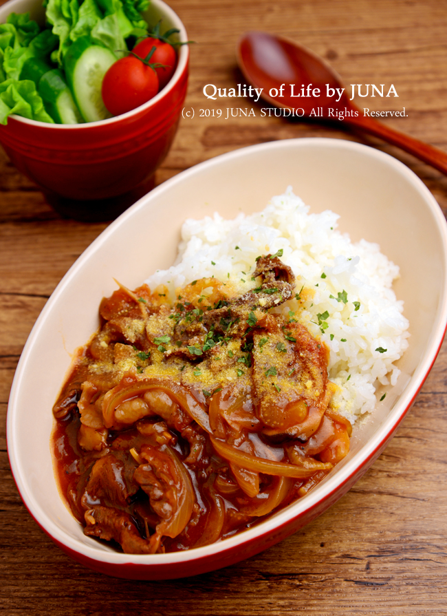 長時間煮込まなくてOK　トマトと牛肉で簡単ハヤシライス風／娘の運転免許その後