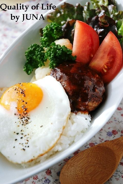 一人ロコモコ♡