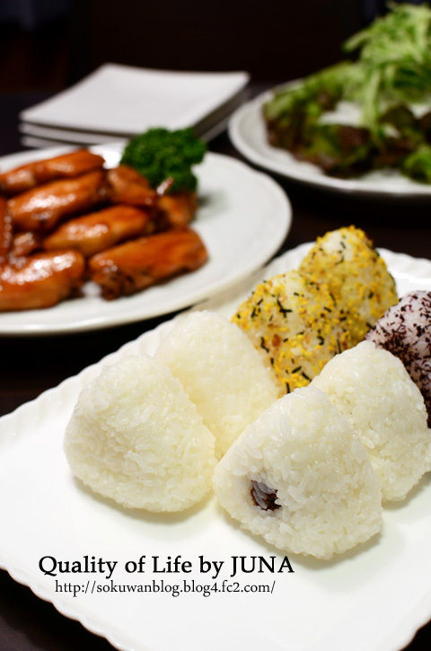 週末のおにぎりパーチー