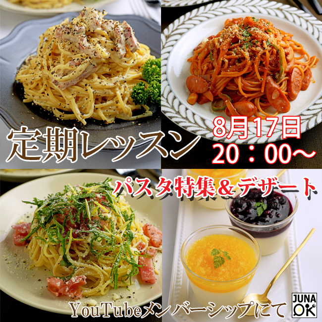 817正方形バナー