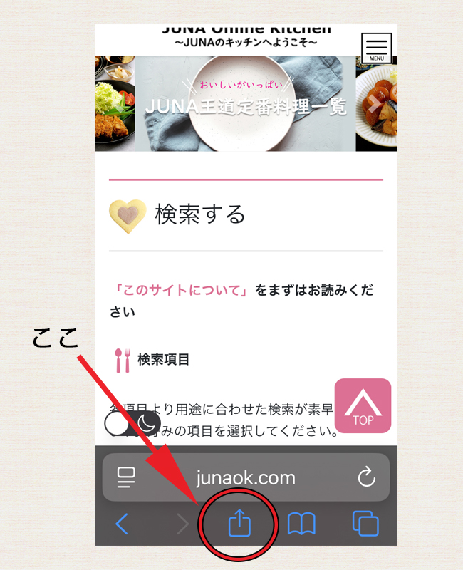 itukai2