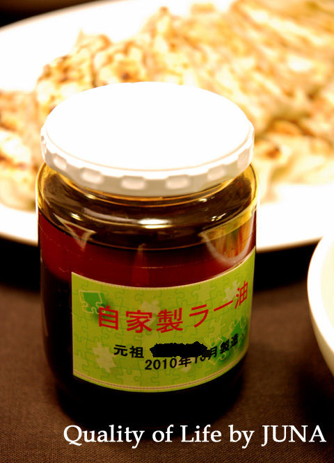 rayu-20102.jpg