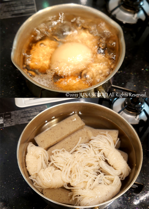 oden1222h