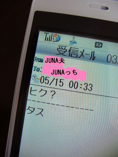 hiku.jpg