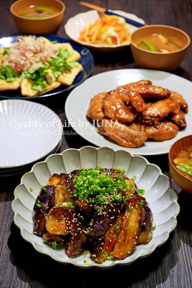 折戸なすのトロトロ揚げ焼きと手羽先の甘辛煮など