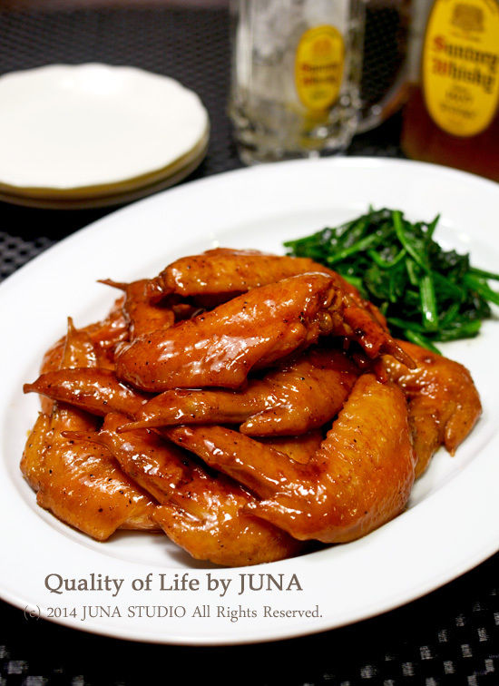 手羽先の照り煮ゆずバター風味